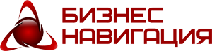 Бизнес навигация