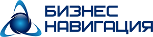 Бизнес навигация